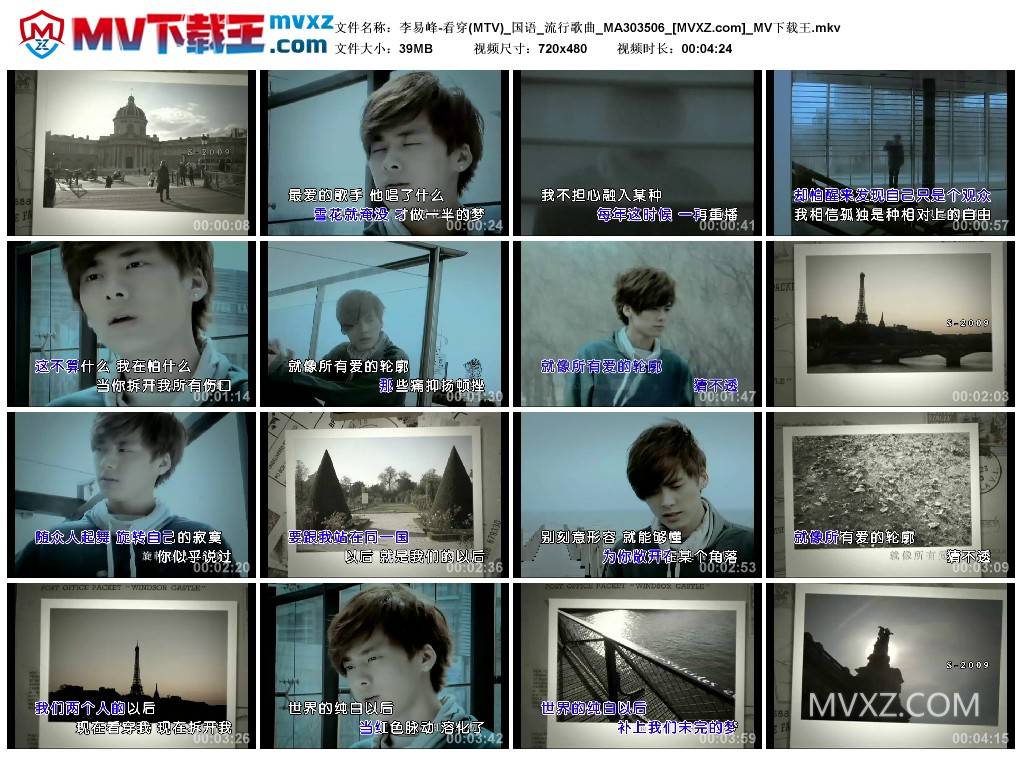 李易峰-看穿(MTV)_国语_流行歌曲_MA303506